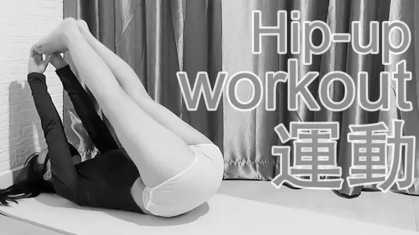 運動💃hip up stretch before work at home 🏡초보 요가😛aimier Stretching Yoga스트레칭 ...